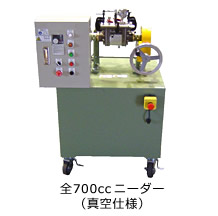 �S700cc�j�[�_�[�i�^��d�l�j