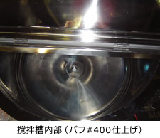 �h�a�������i�p�t#400�d�グ�j